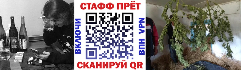 Названия наркотиков Большой Камень Канабис  А ПВП  ГАШИШ 