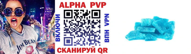 это формула  Большой Камень  Alpha-PVP СК 
