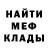 КЕТАМИН VHQ Nick Bednar