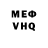 Амфетамин VHQ Cedracone
