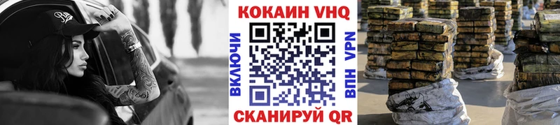 КОКАИН VHQ  это официальный сайт  Большой Камень  купить наркотики сайты 