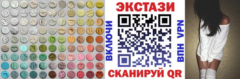 Ecstasy louis Vuitton  блэк спрут маркетплейс  Большой Камень 
