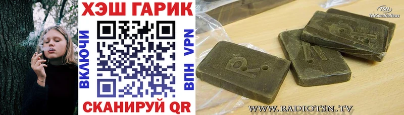 ГАШ 40% ТГК KRAKEN ONION Большой Камень дарнет шоп