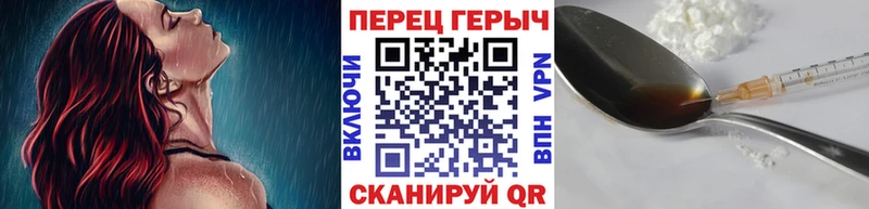 купить наркотики цена Большой Камень Героин белый