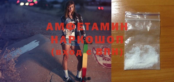 скорость mdpv Богданович
