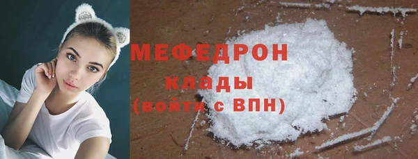 скорость mdpv Богданович