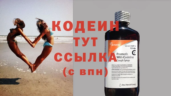 ALPHA-PVP Богородицк