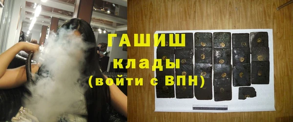 ALPHA-PVP Богородицк