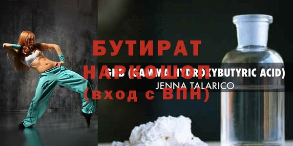ALPHA-PVP Богородицк