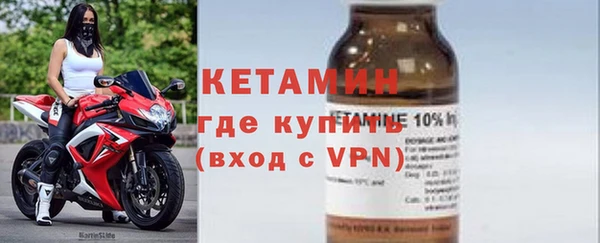 спайс Богородск