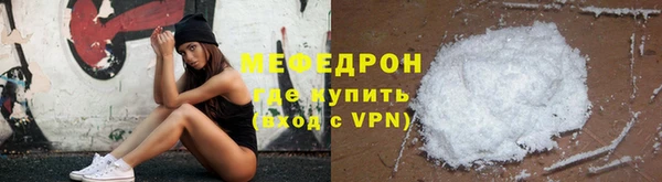 спайс Богородск