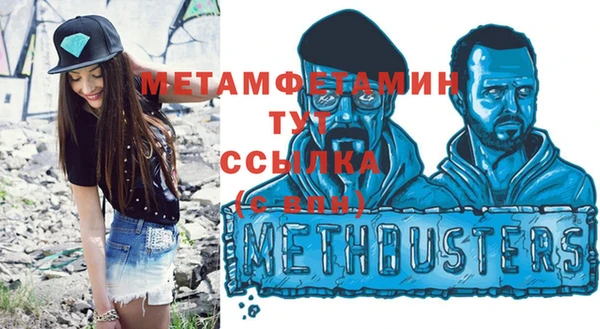 ALPHA-PVP Богородицк