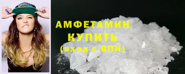 спайс Богородск