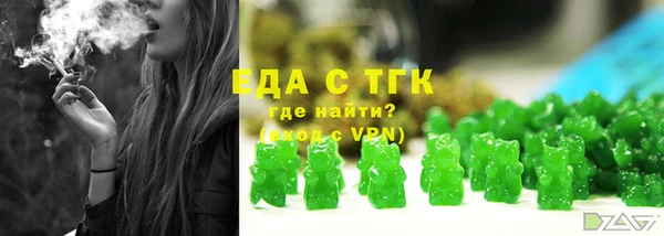 ALPHA-PVP Богородицк