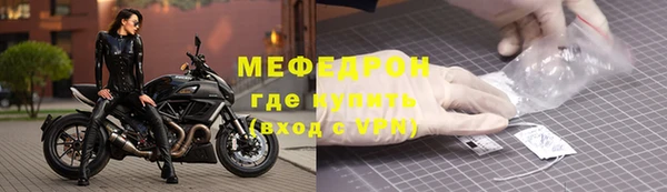 скорость mdpv Богданович