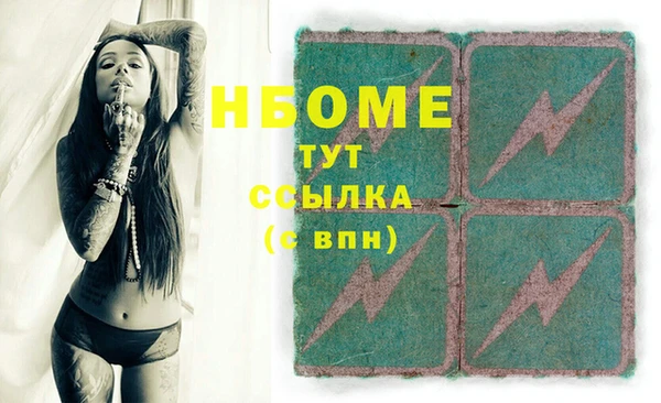 скорость mdpv Богданович