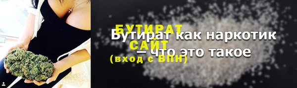 скорость mdpv Богданович