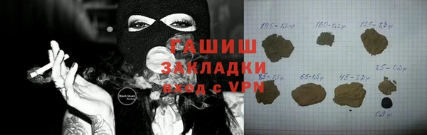 спайс Богородск
