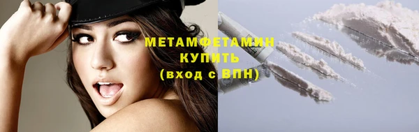 спайс Богородск