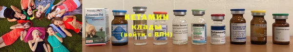 спайс Богородск