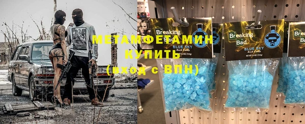 спайс Богородск