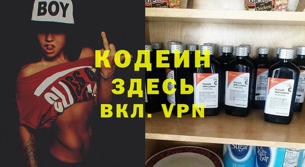 скорость mdpv Богданович
