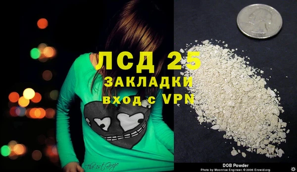 ALPHA-PVP Богородицк