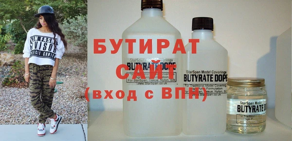 спайс Богородск