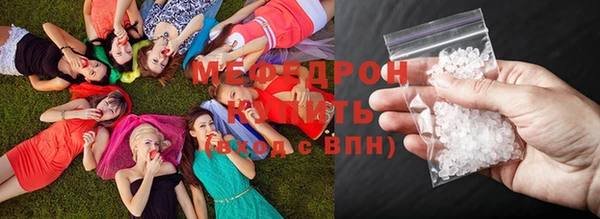 спайс Богородск