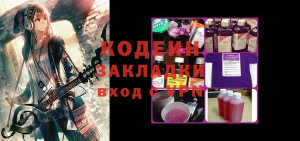 скорость mdpv Богданович