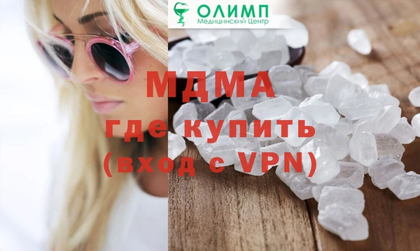 скорость mdpv Богданович