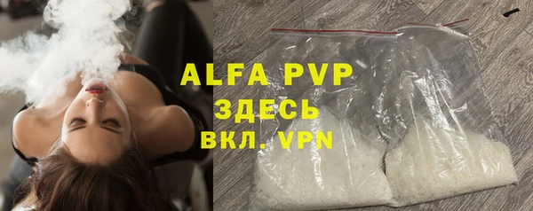 скорость mdpv Богданович