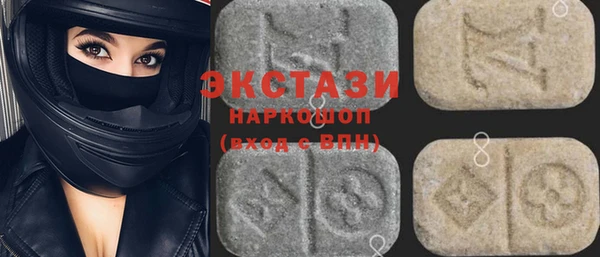 ALPHA-PVP Богородицк