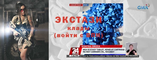 скорость mdpv Богданович