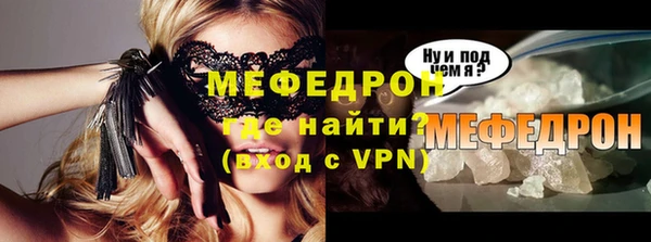 скорость mdpv Богданович