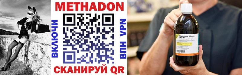 это как зайти KRAKEN Большой Камень даркнет сайт МЕТАДОН methadone