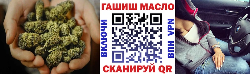 Дистиллят ТГК вейп  площадка как зайти  Большой Камень 