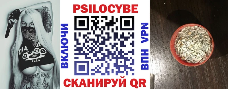 Галлюциногенные грибы мухоморы  Большой Камень 